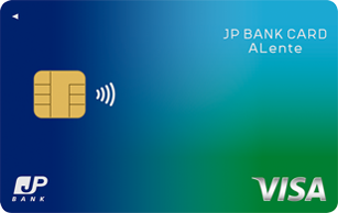JP BANK Card ALenteの申込方法ガイドクレジットカード取得の手順詳解
