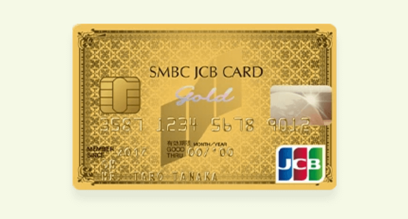 完全ガイドSMBC JCB Card Goldの申し込み方法と審査対策